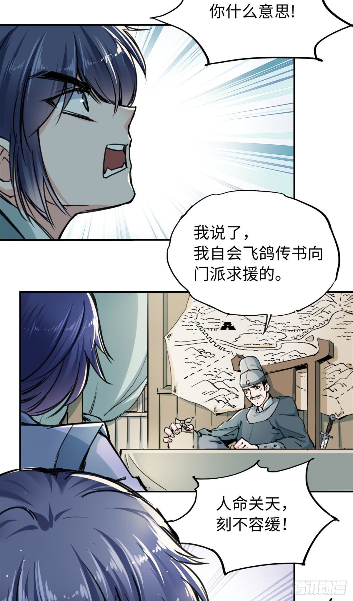 37 无人营救13
