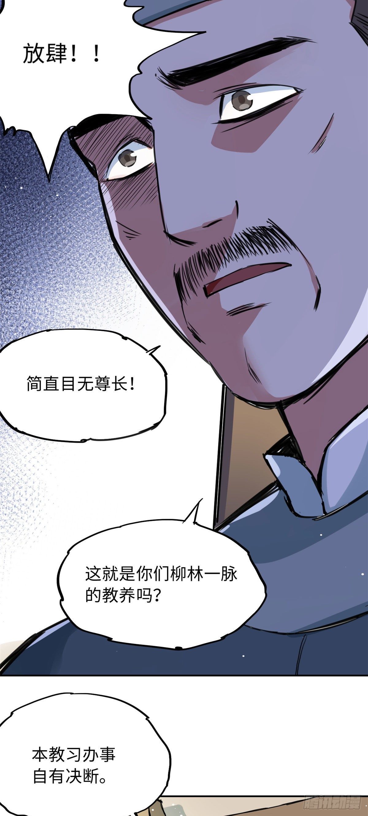 37 无人营救15