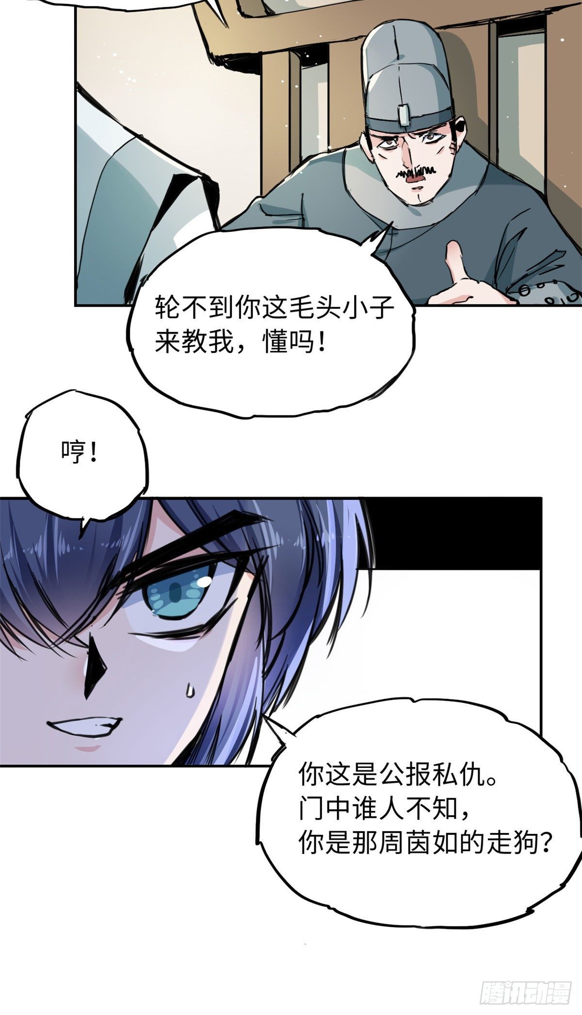 37 无人营救16