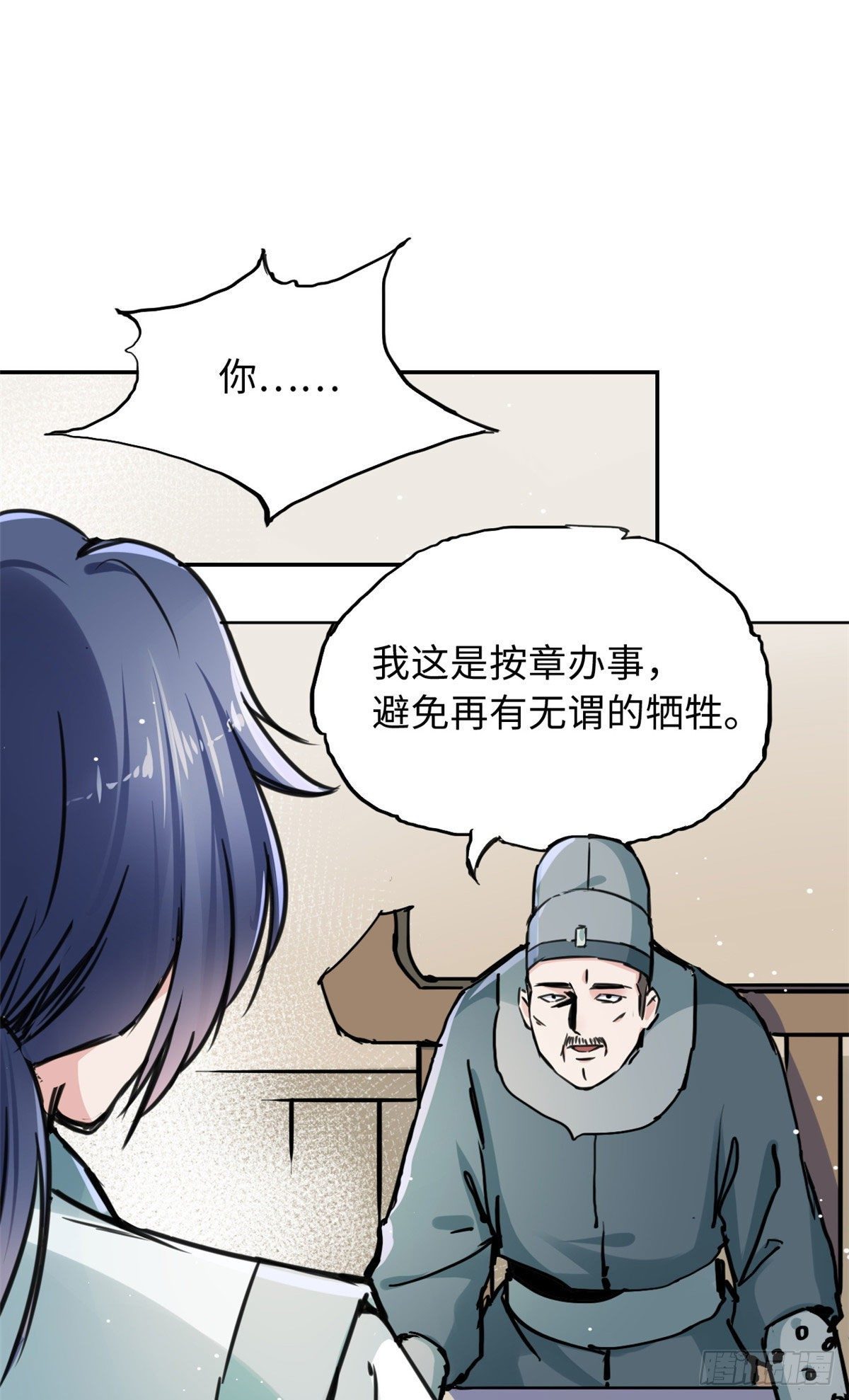 37 无人营救17