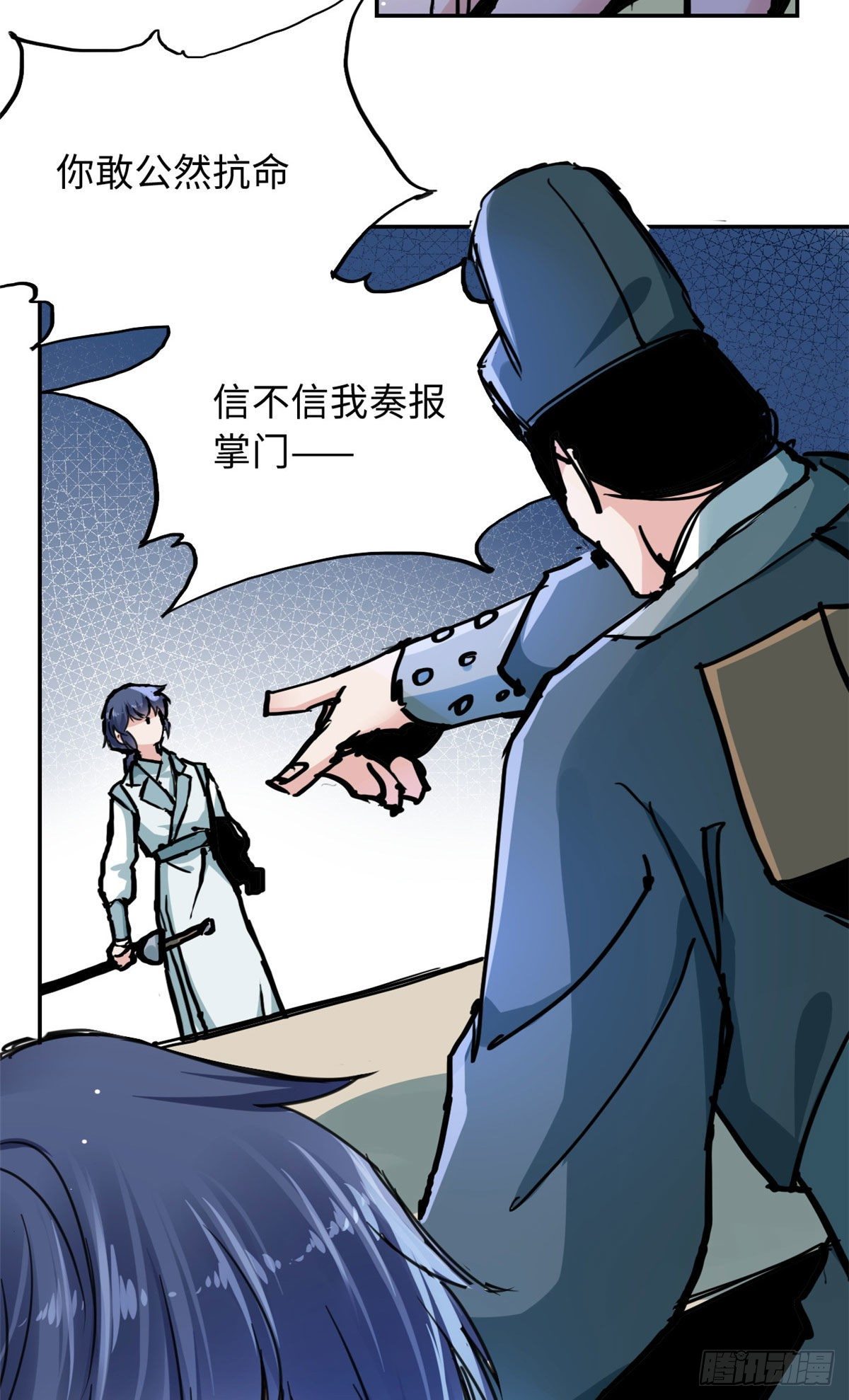 37 无人营救21