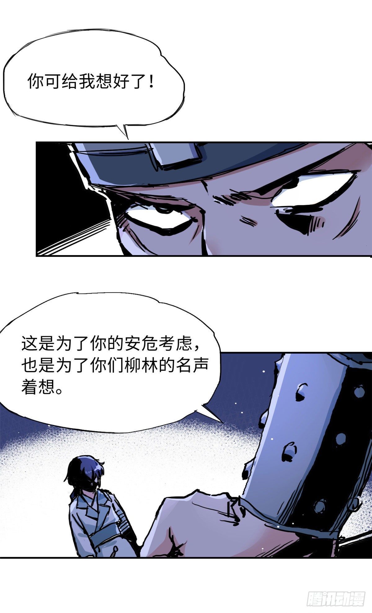 37 无人营救23