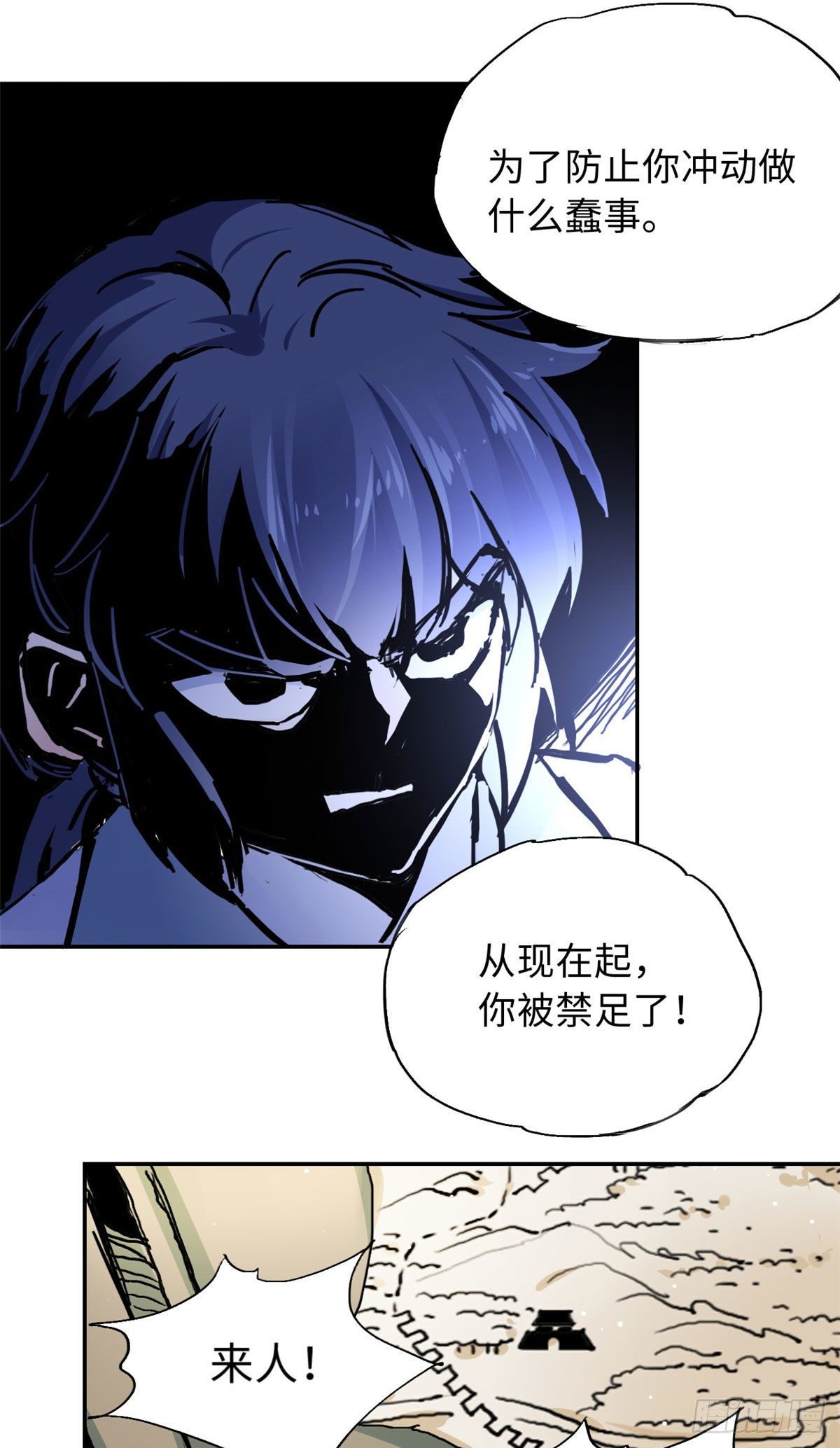 37 无人营救24