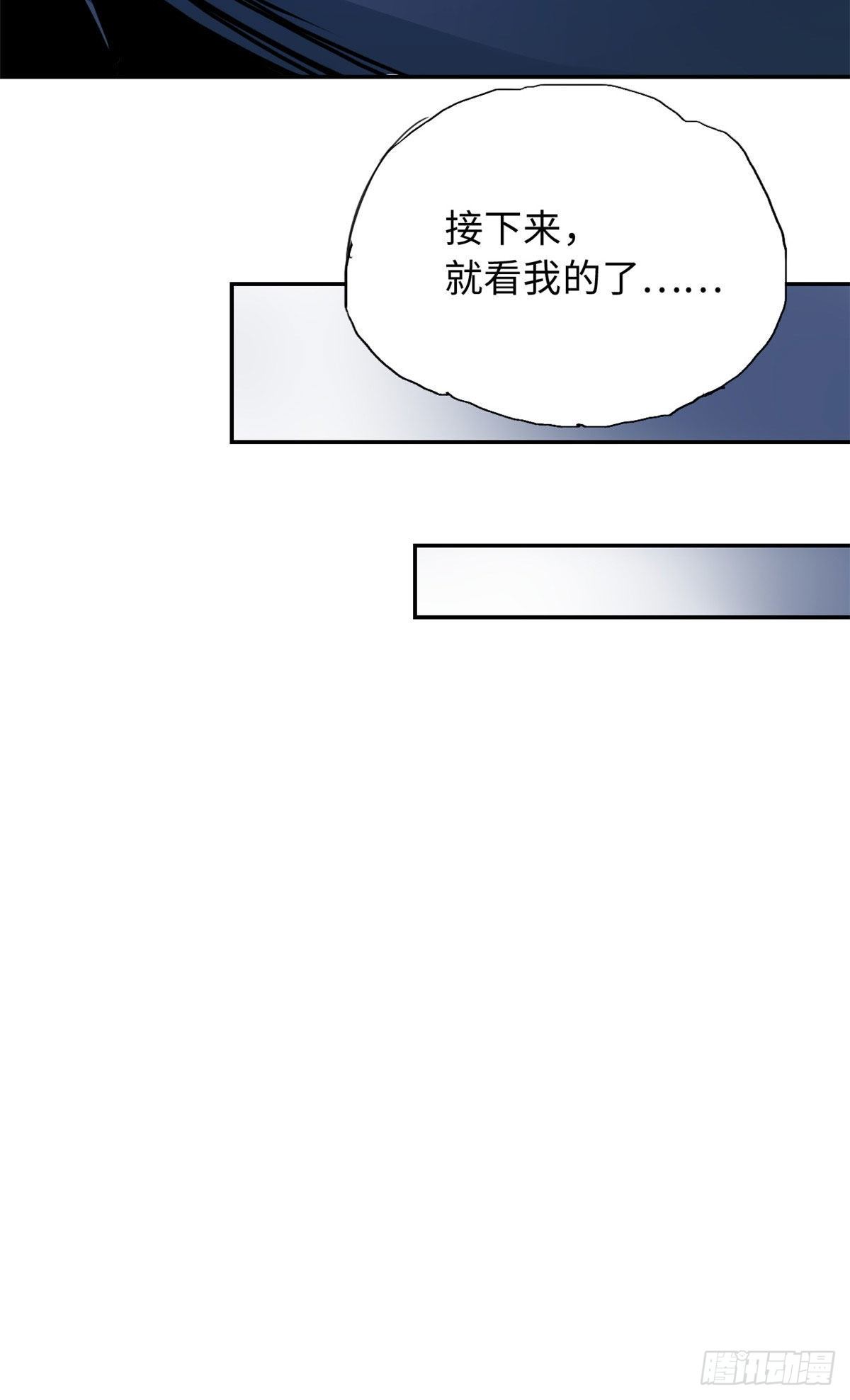 37 无人营救28