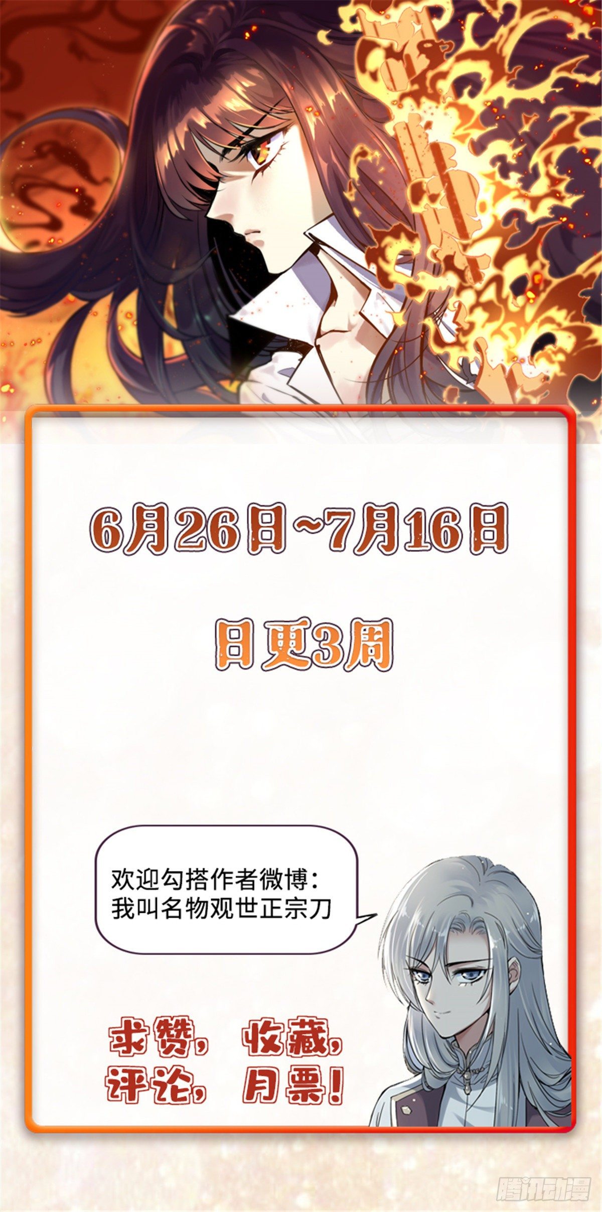 37 无人营救29