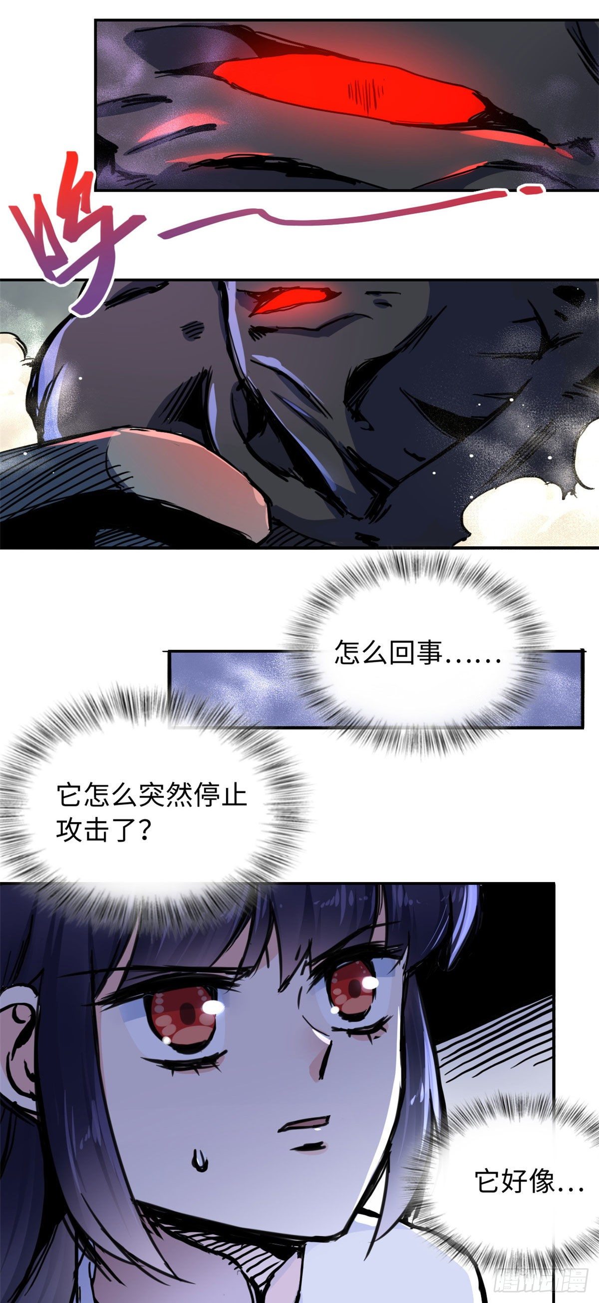 37 无人营救4