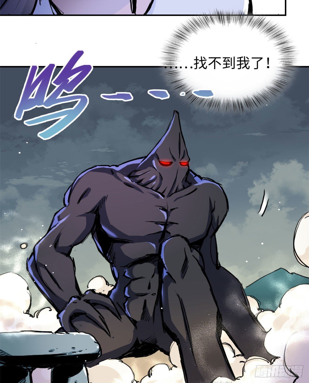 37 无人营救5