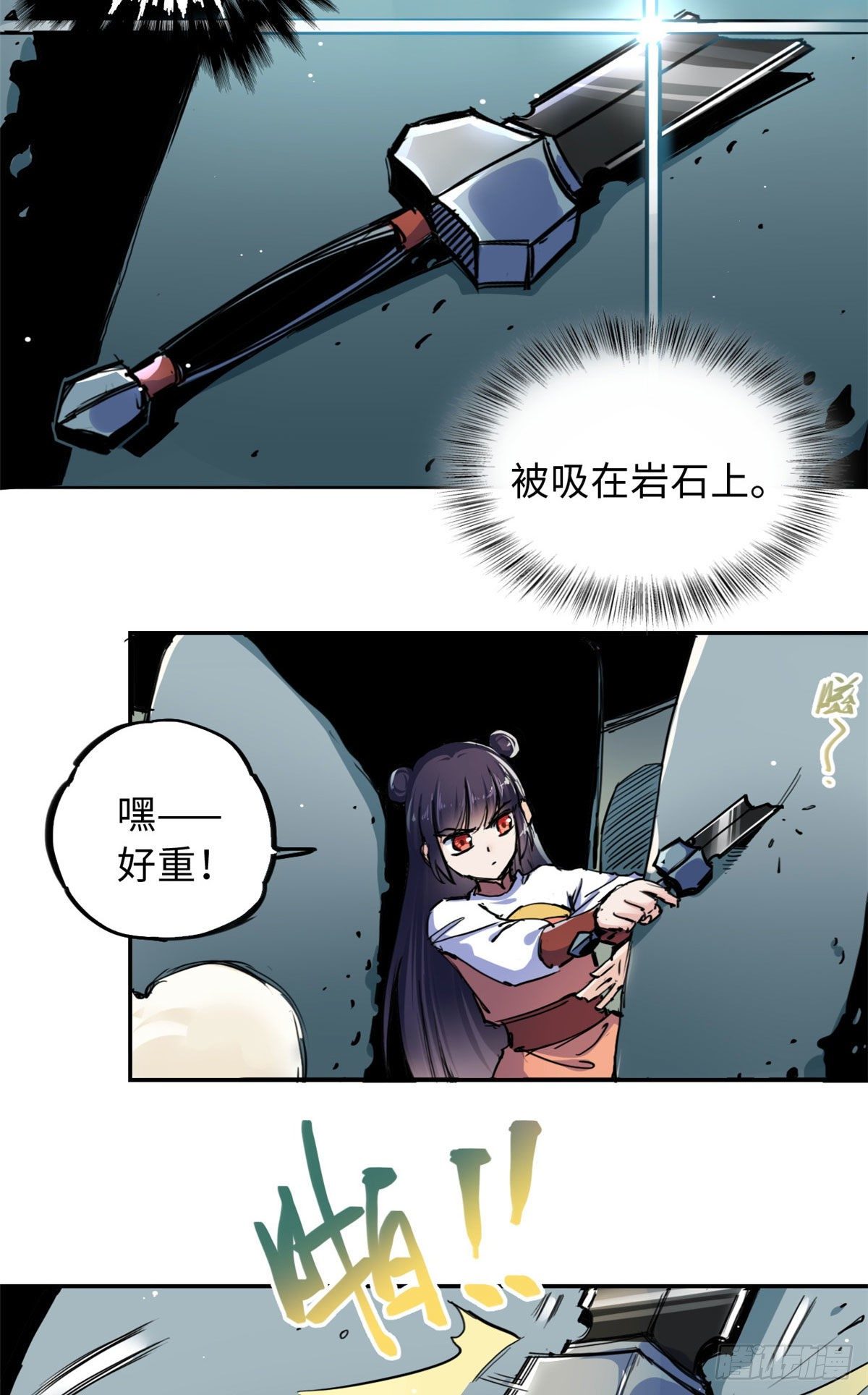 37 无人营救7