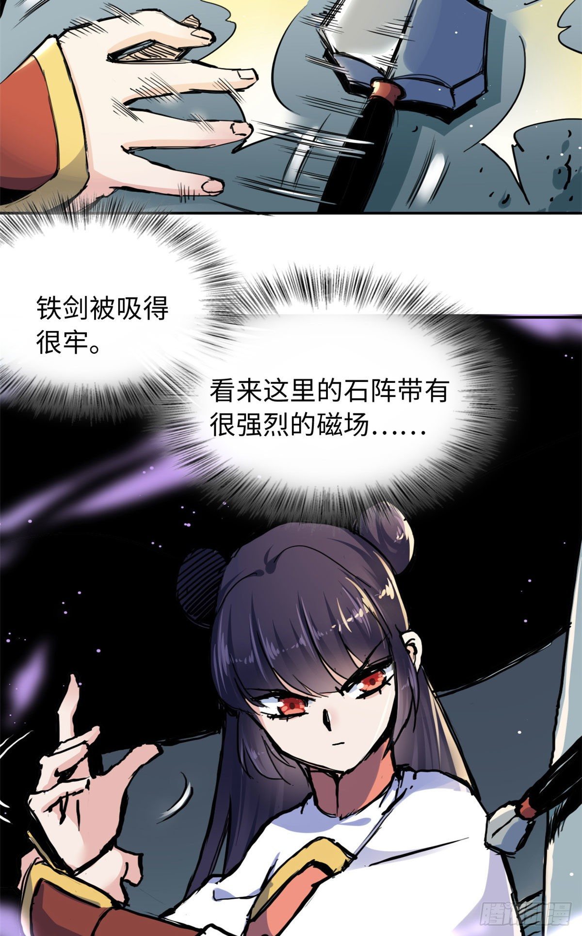 37 无人营救8