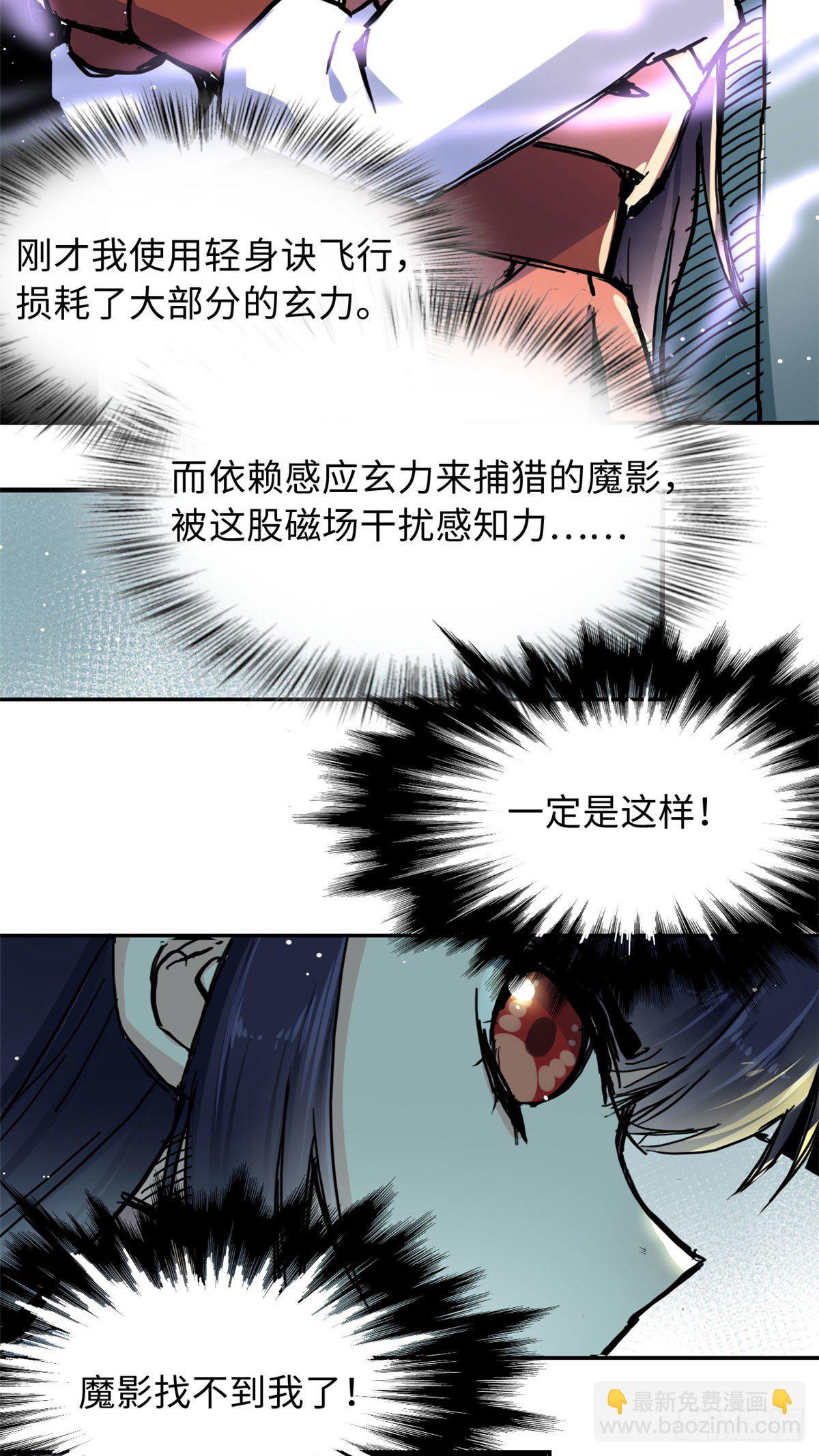 37 无人营救9