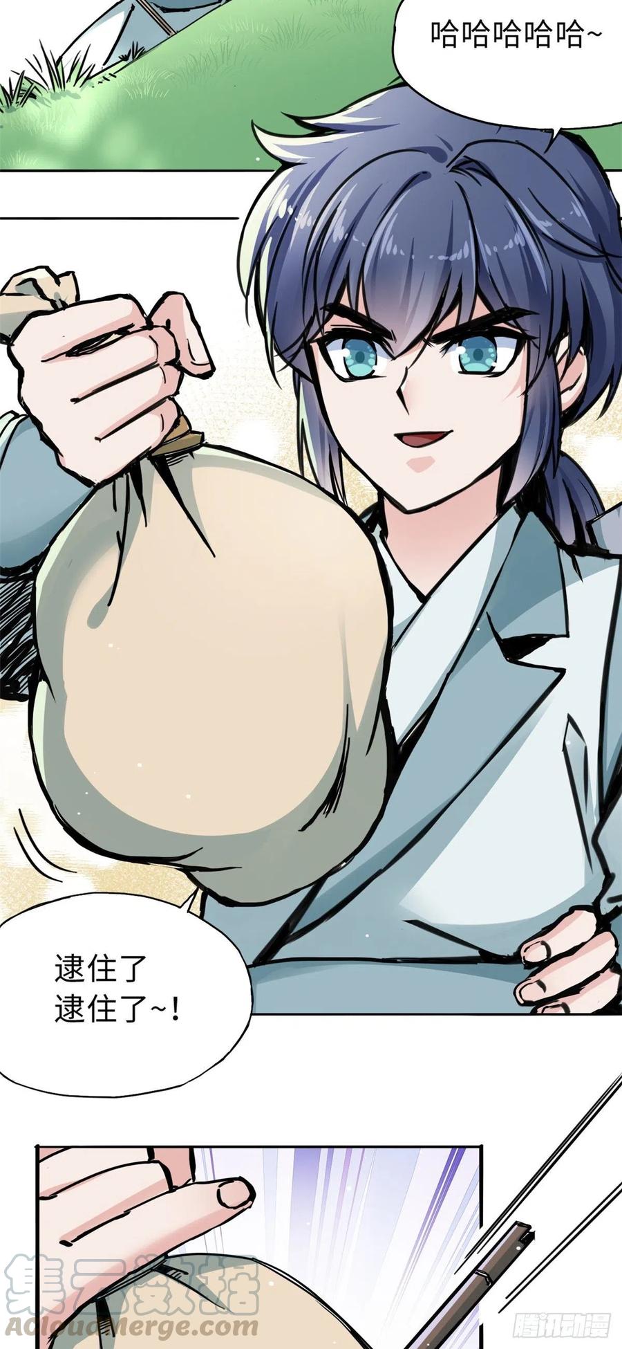 47 二人的赌注16