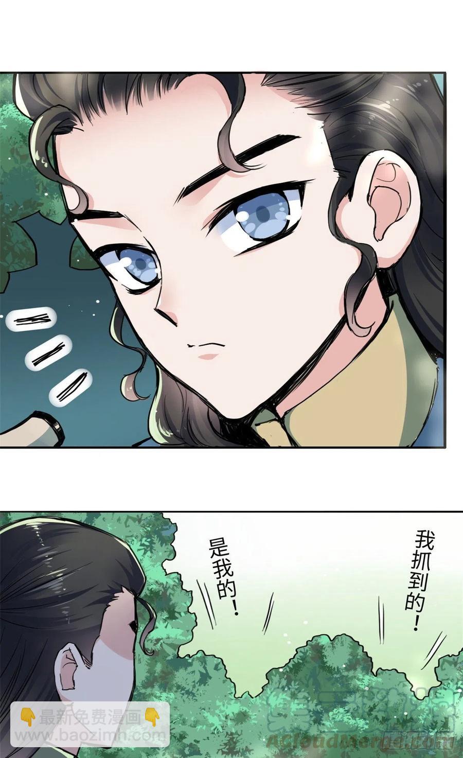 47 二人的赌注20