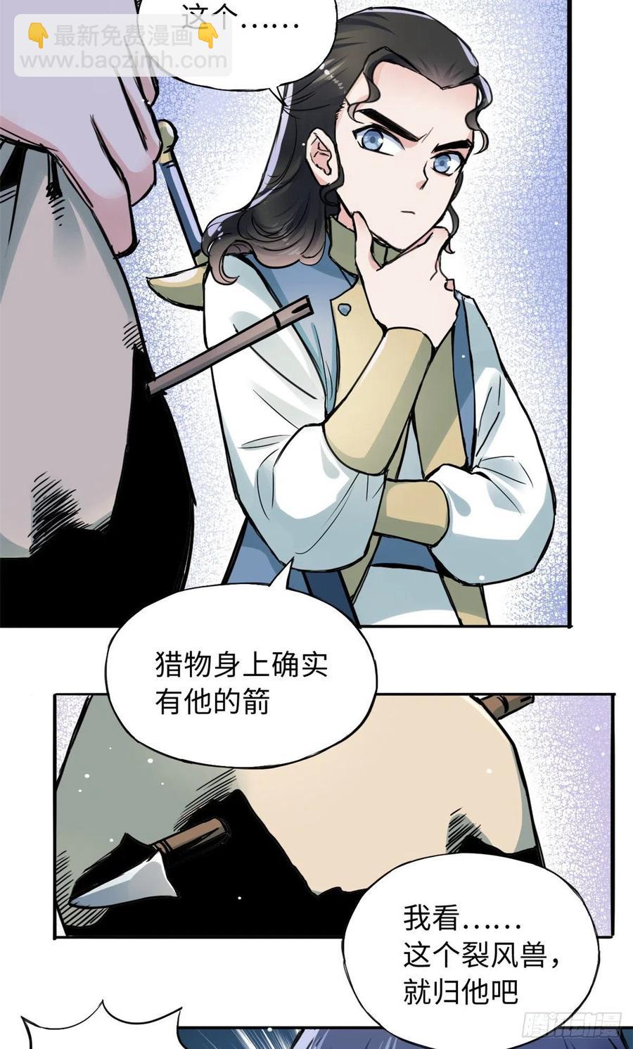 47 二人的赌注25