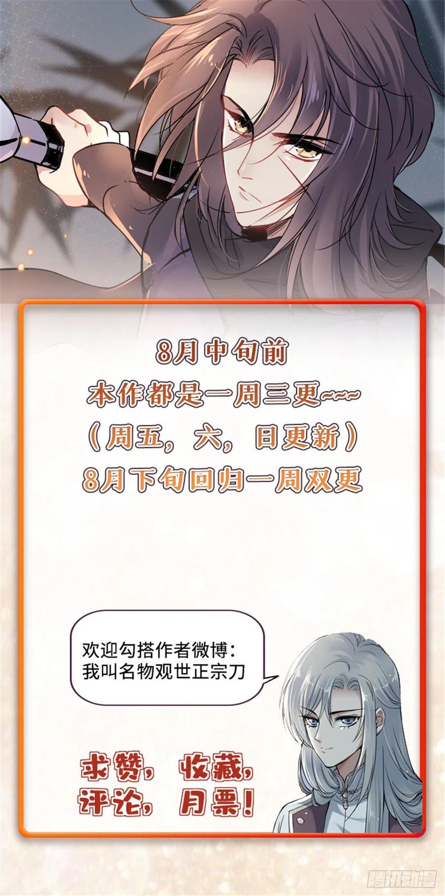 47 二人的赌注37