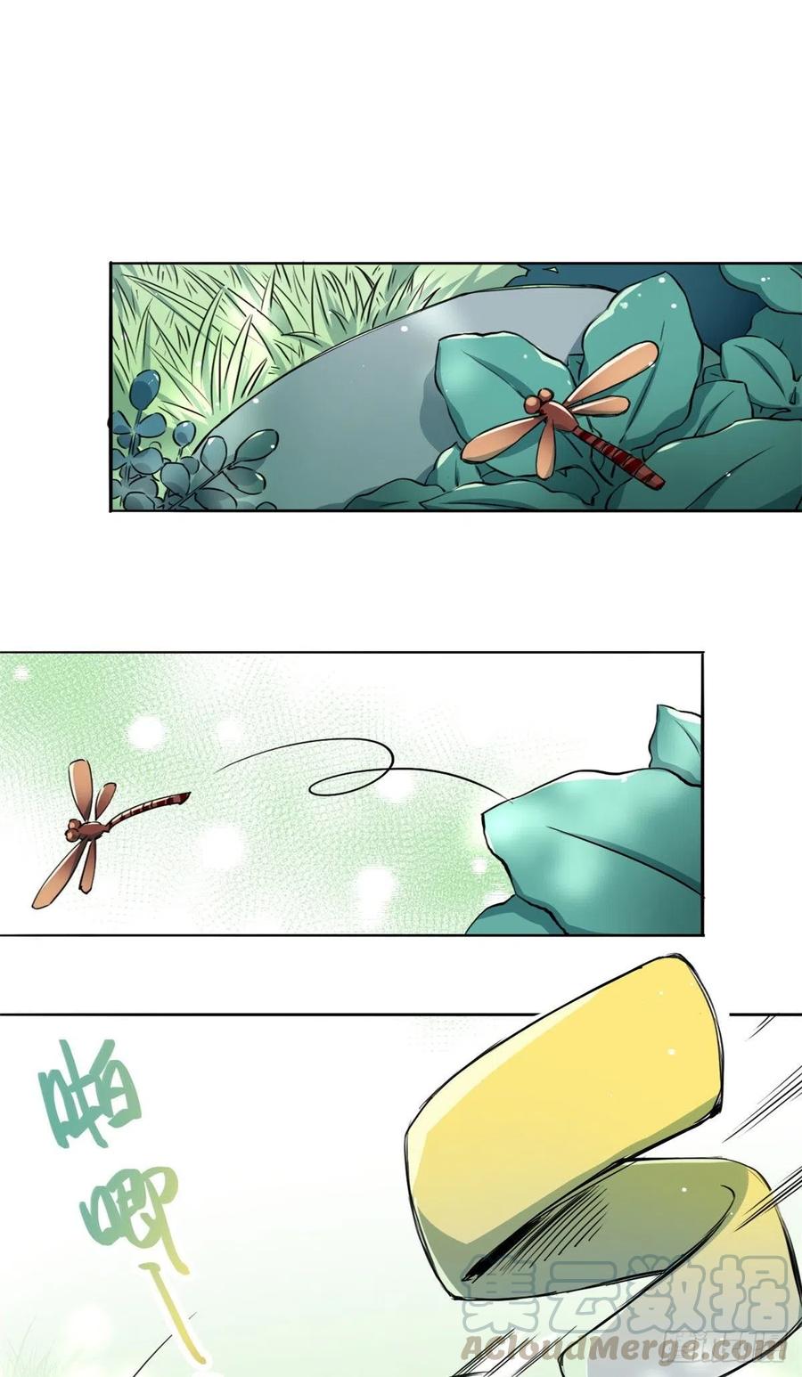 47 二人的赌注8