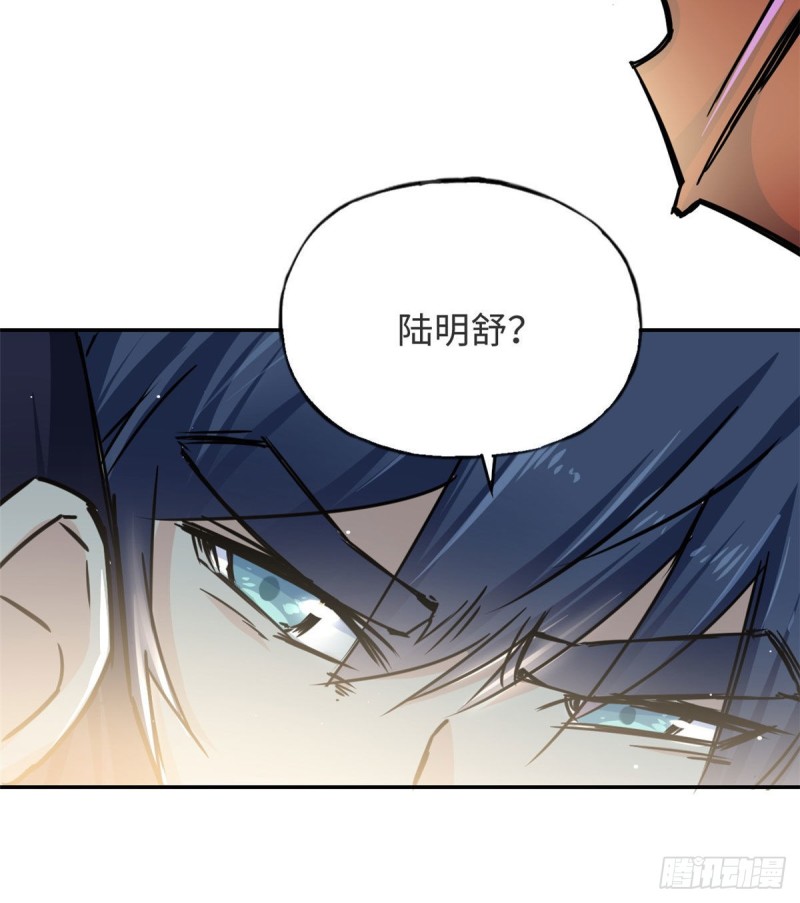51 陆明舒来了11