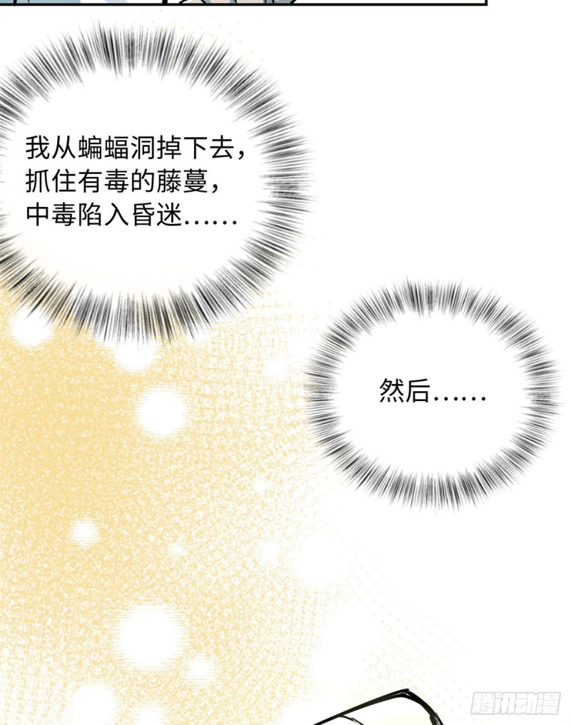 51 陆明舒来了20