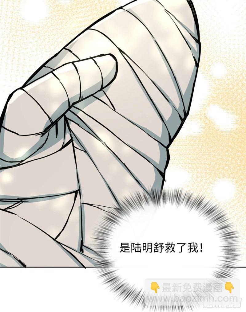 51 陆明舒来了21