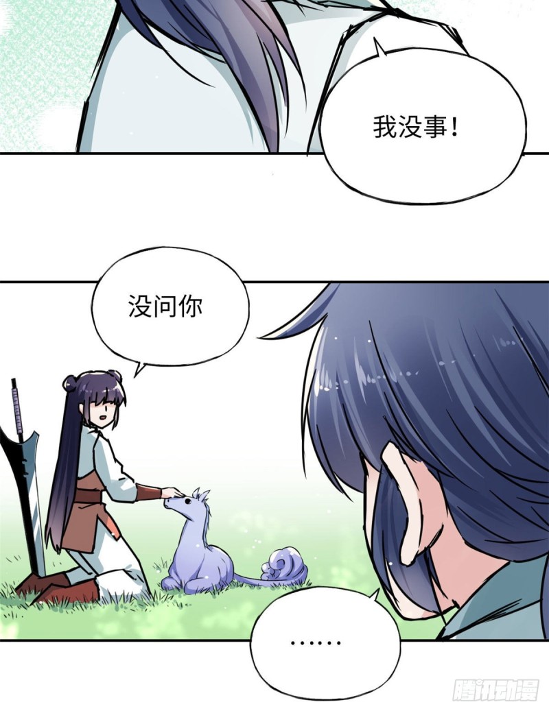 51 陆明舒来了23