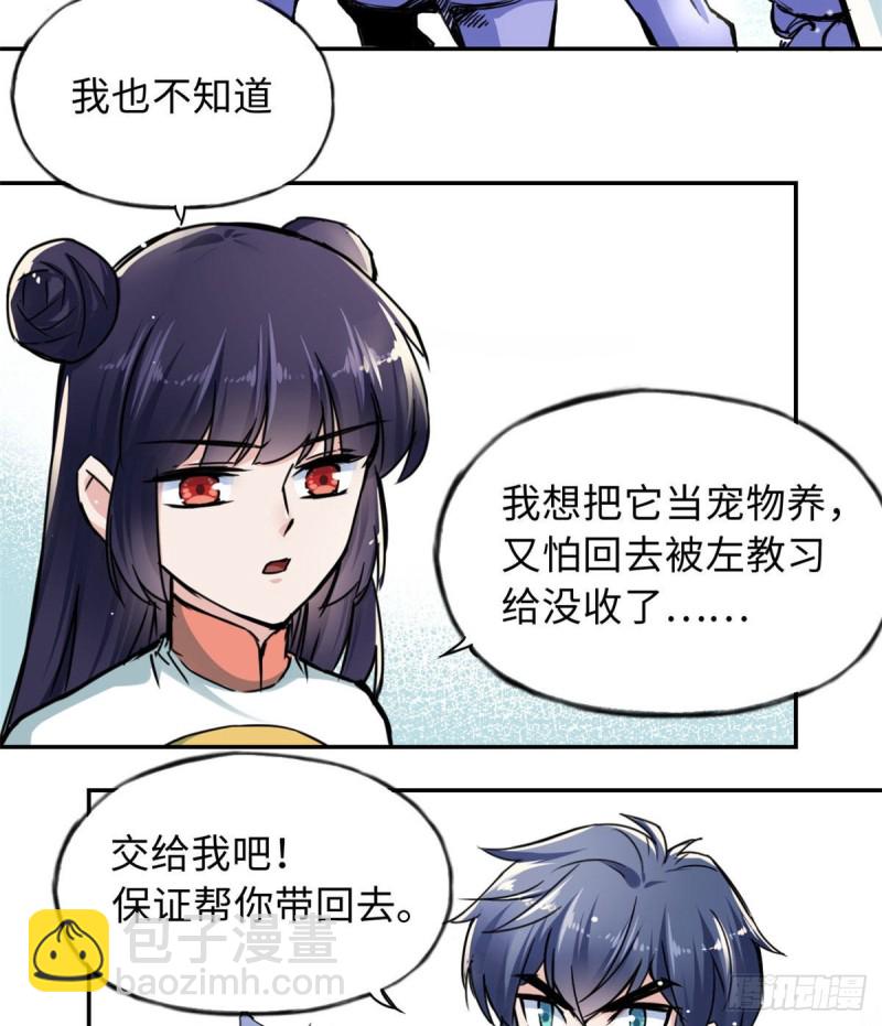 51 陆明舒来了25