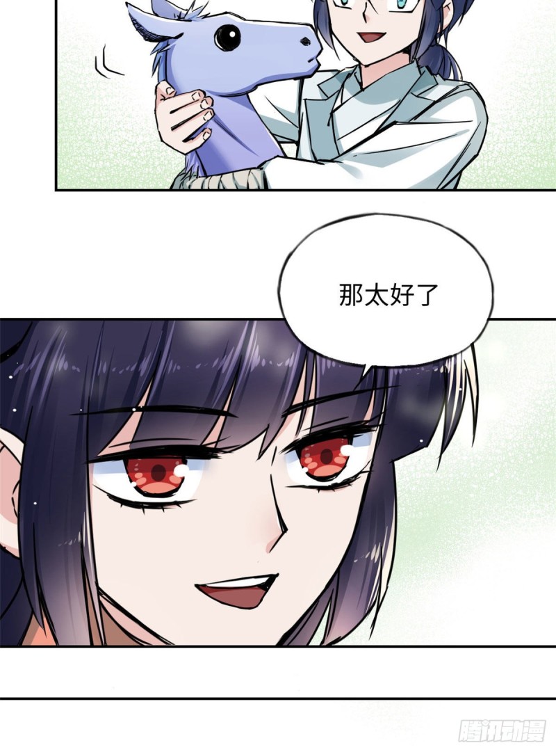 51 陆明舒来了26