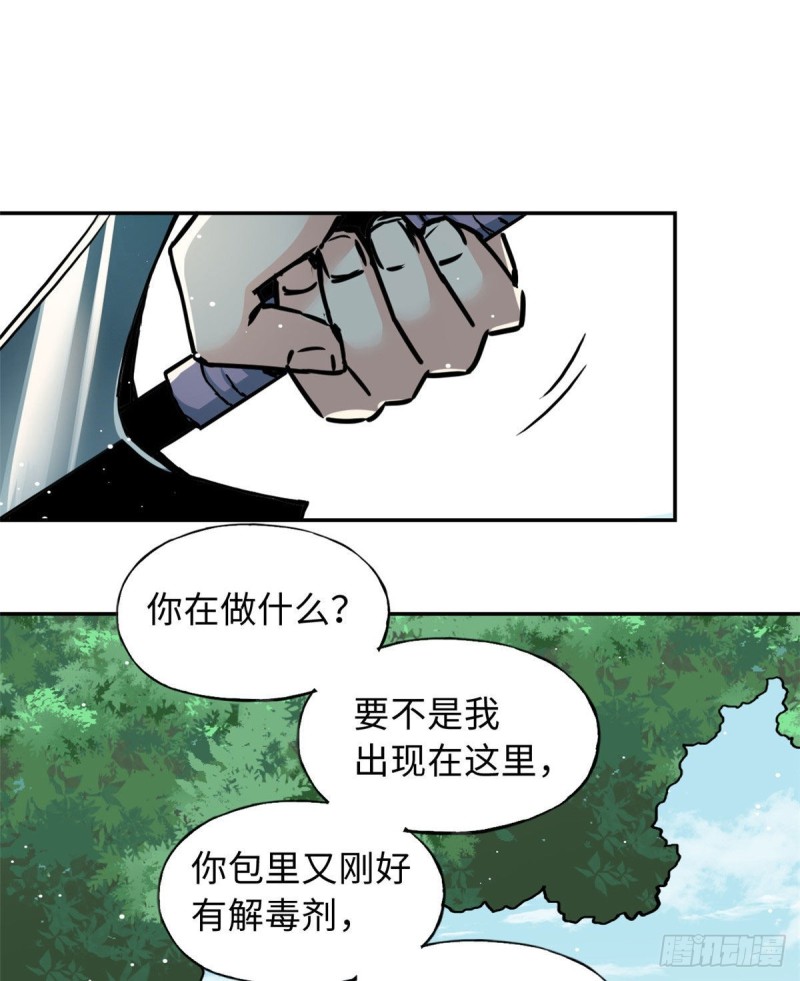 51 陆明舒来了29