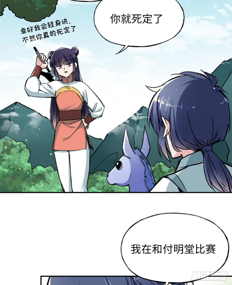 51 陆明舒来了30