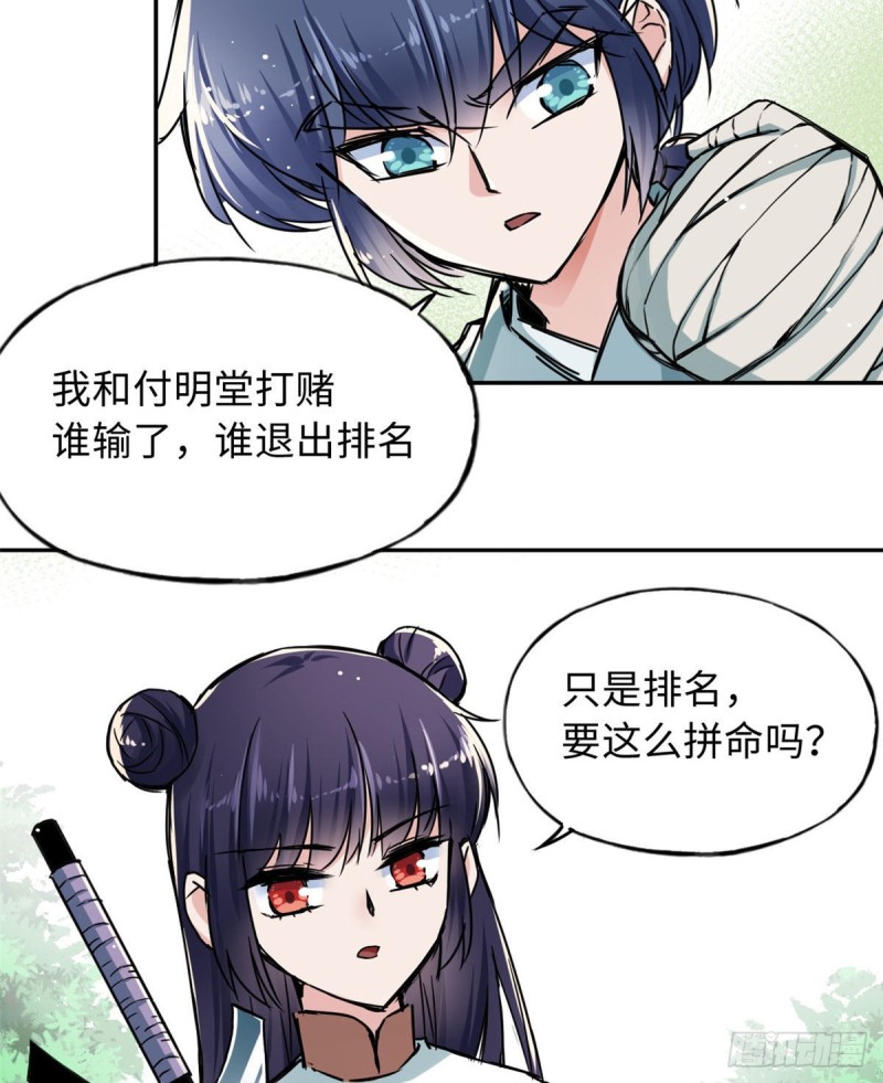 51 陆明舒来了31