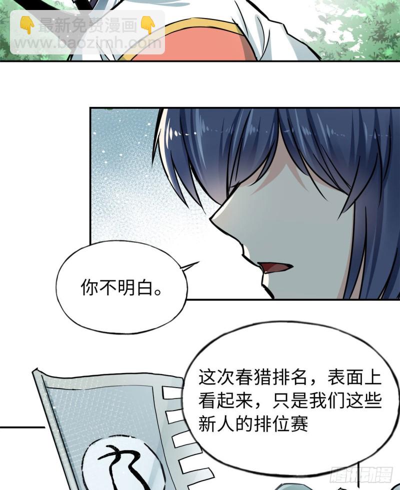 51 陆明舒来了32