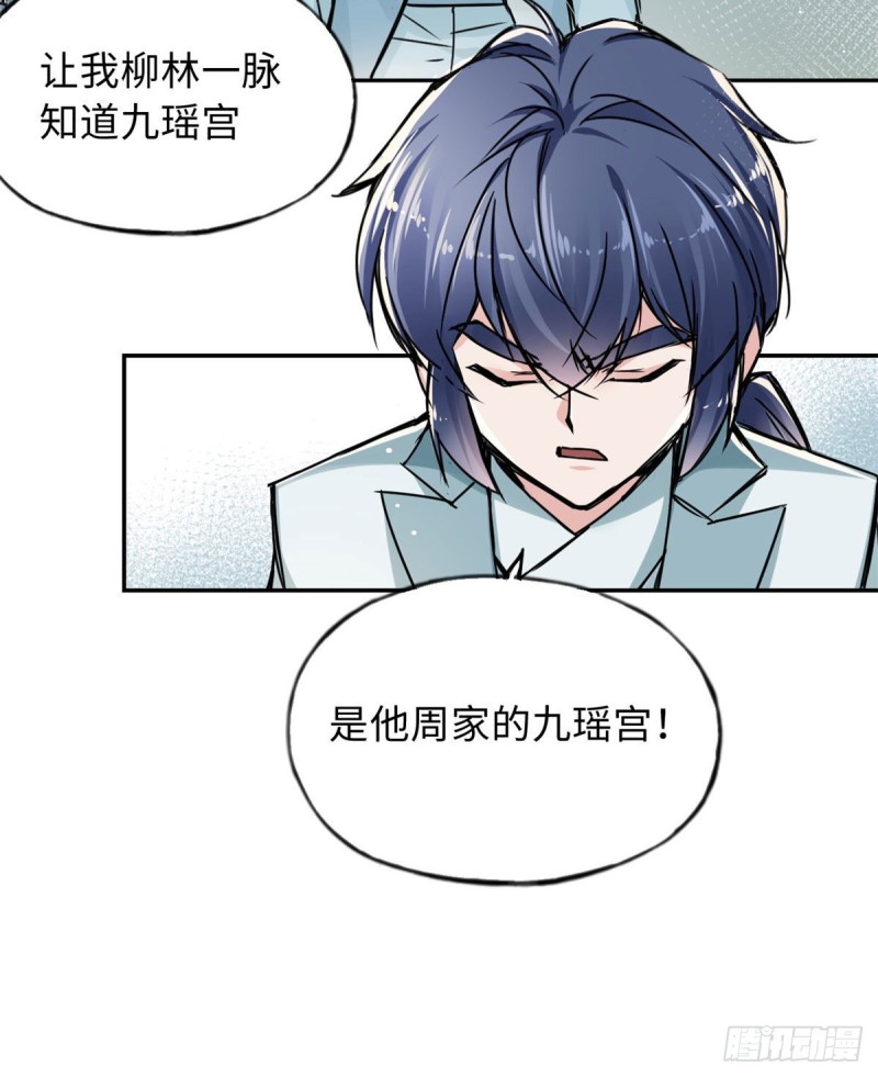 51 陆明舒来了34