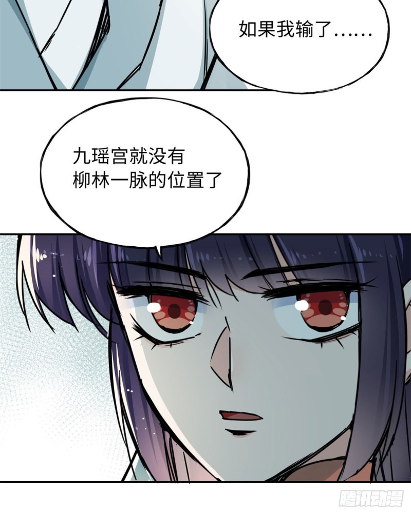 51 陆明舒来了36