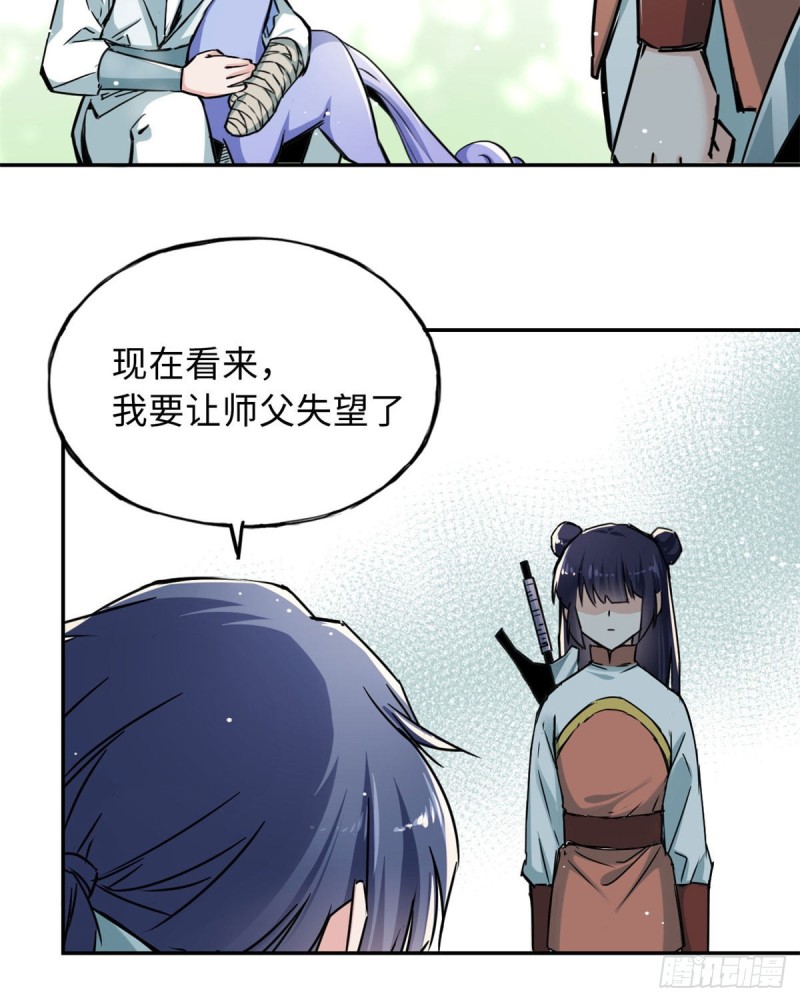 51 陆明舒来了38