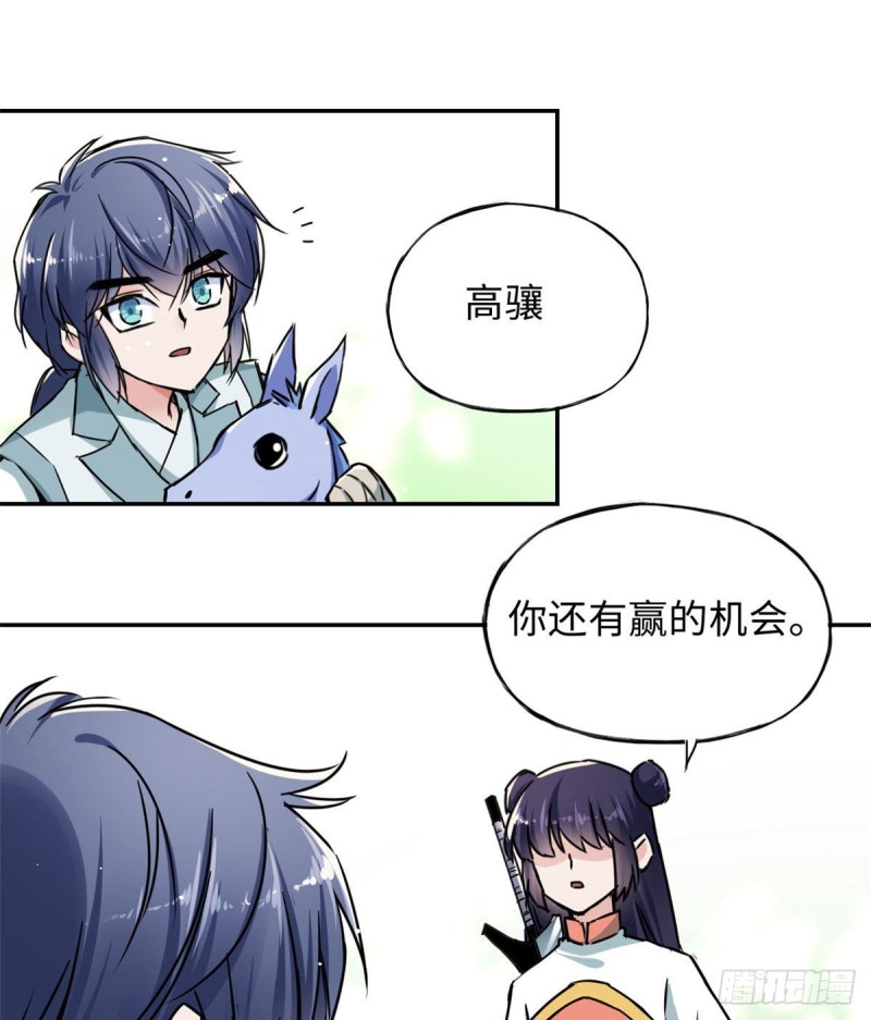 51 陆明舒来了42
