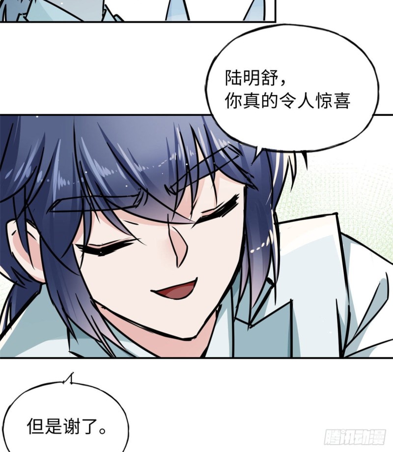 51 陆明舒来了45