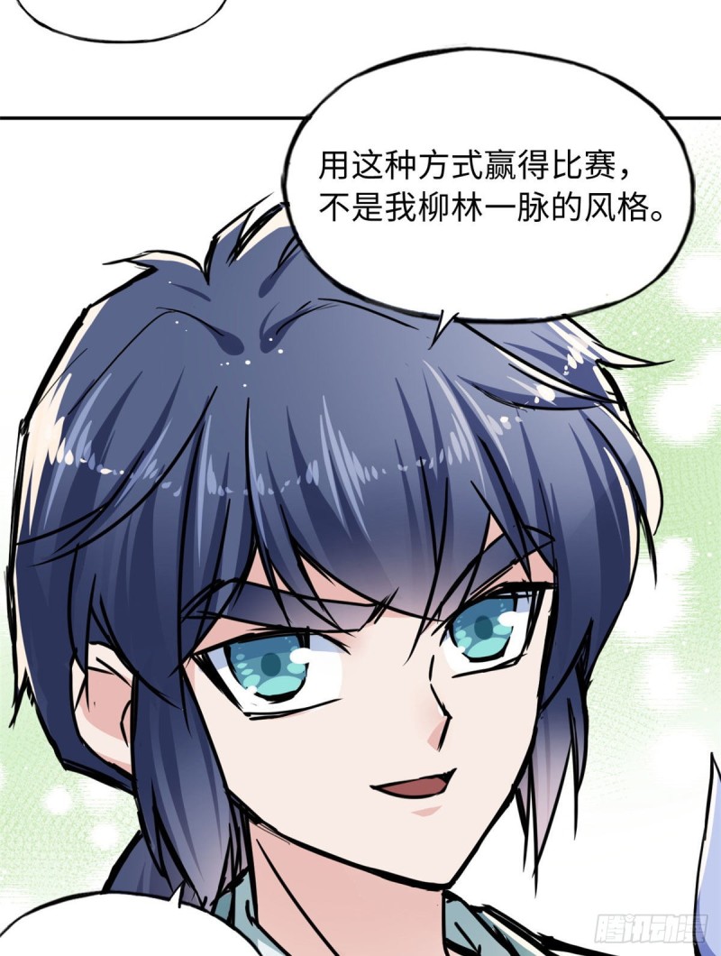 51 陆明舒来了46