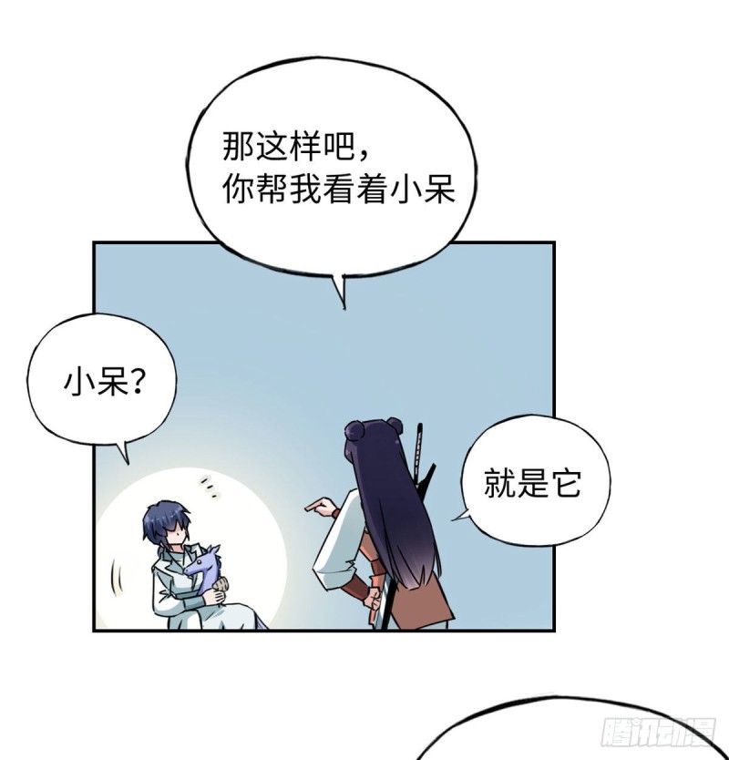 51 陆明舒来了48
