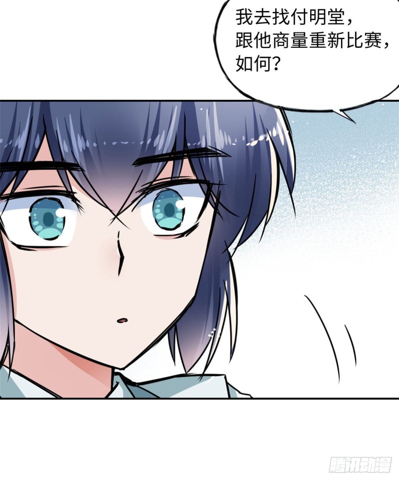 51 陆明舒来了53