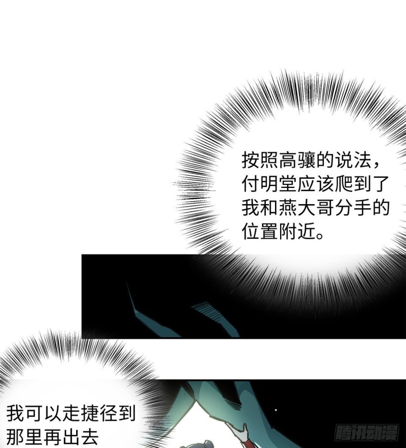 51 陆明舒来了54