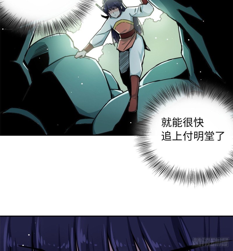 51 陆明舒来了55