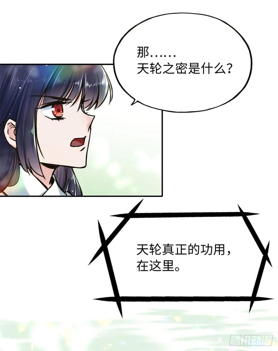 60 天轮升级了15