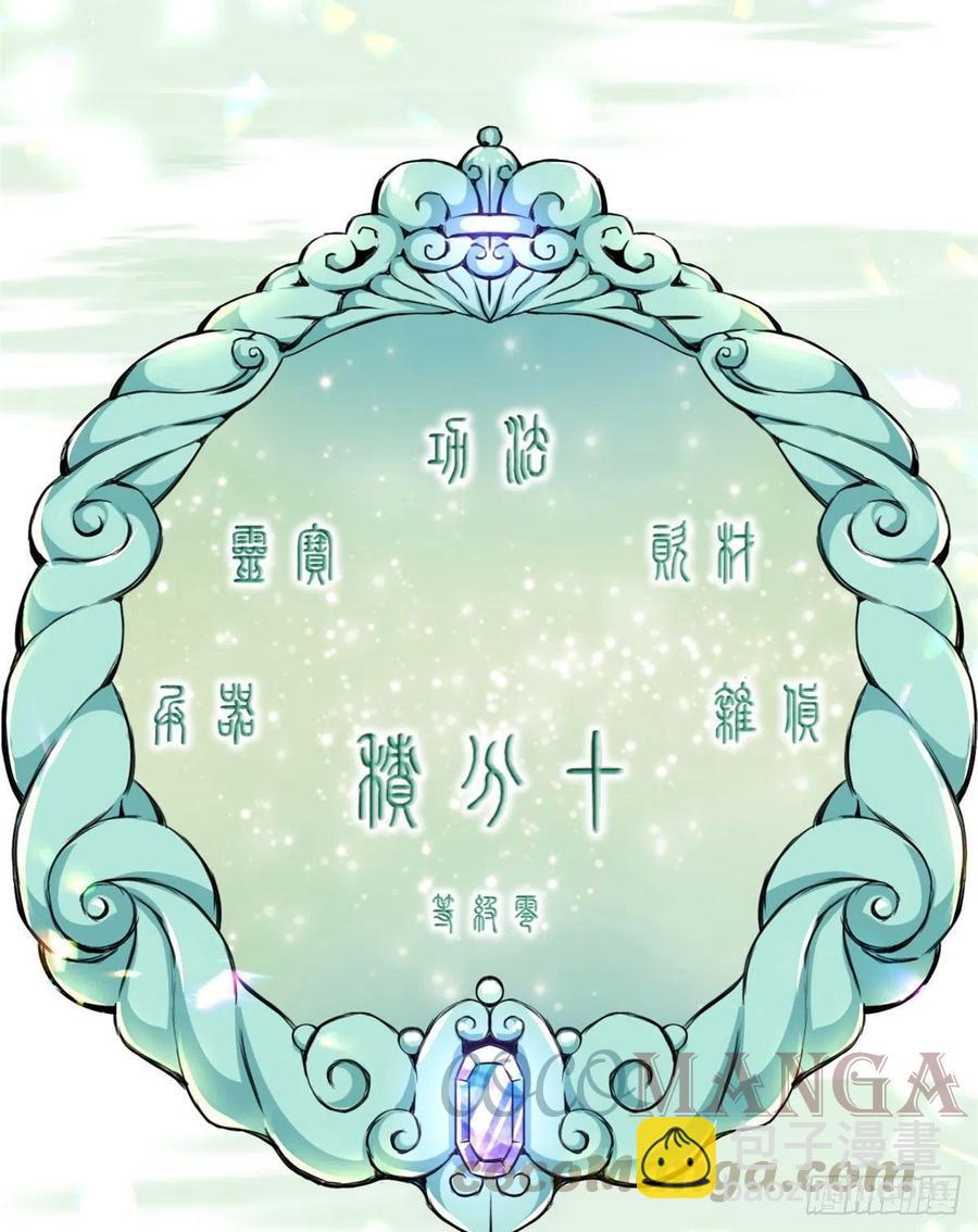 60 天轮升级了16