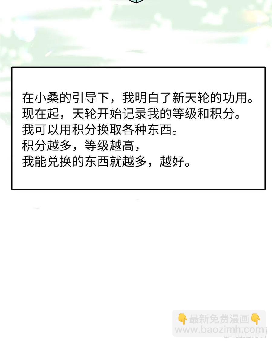 60 天轮升级了17