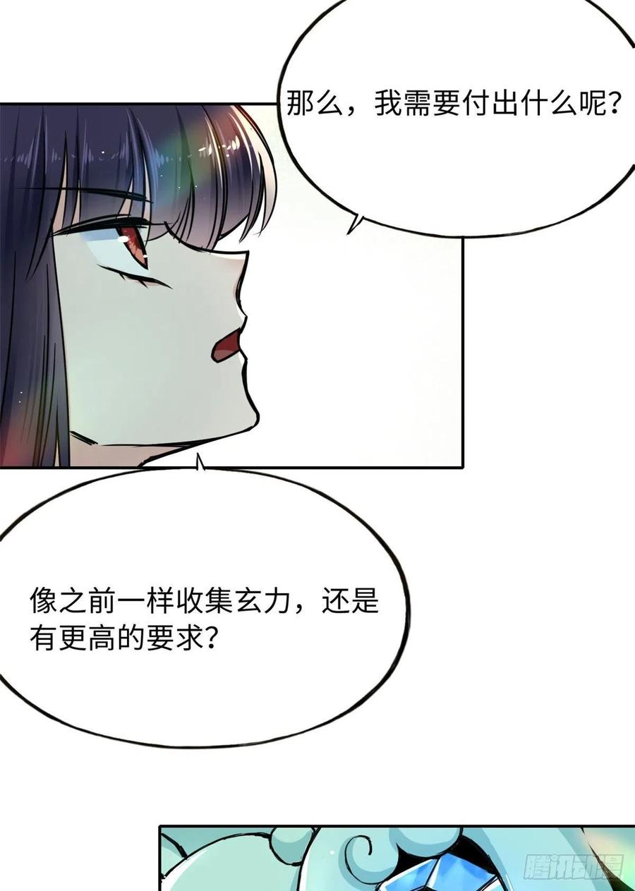 60 天轮升级了19
