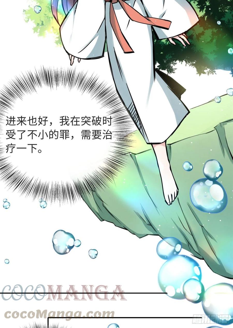 60 天轮升级了2