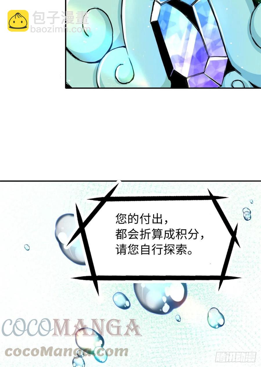 60 天轮升级了20