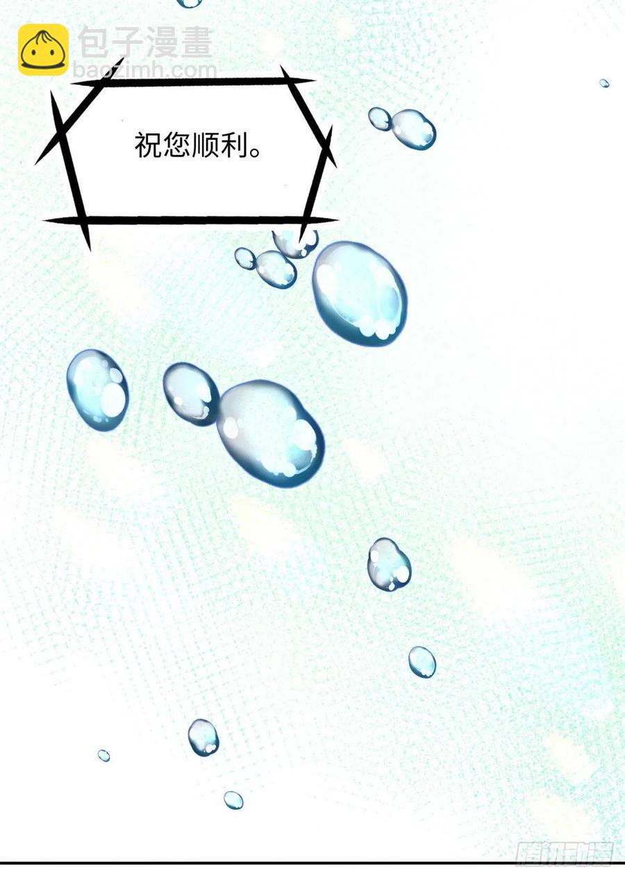 60 天轮升级了21