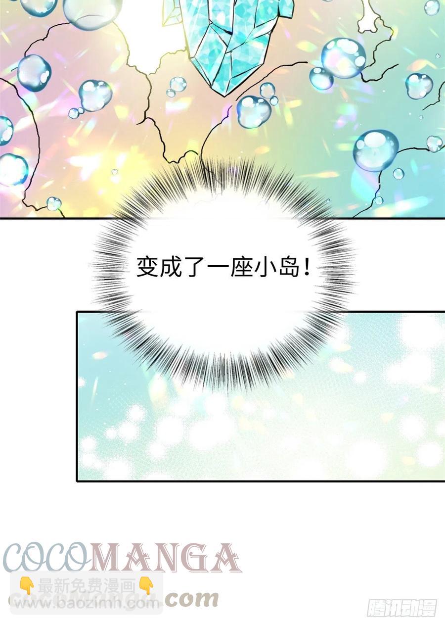 60 天轮升级了8