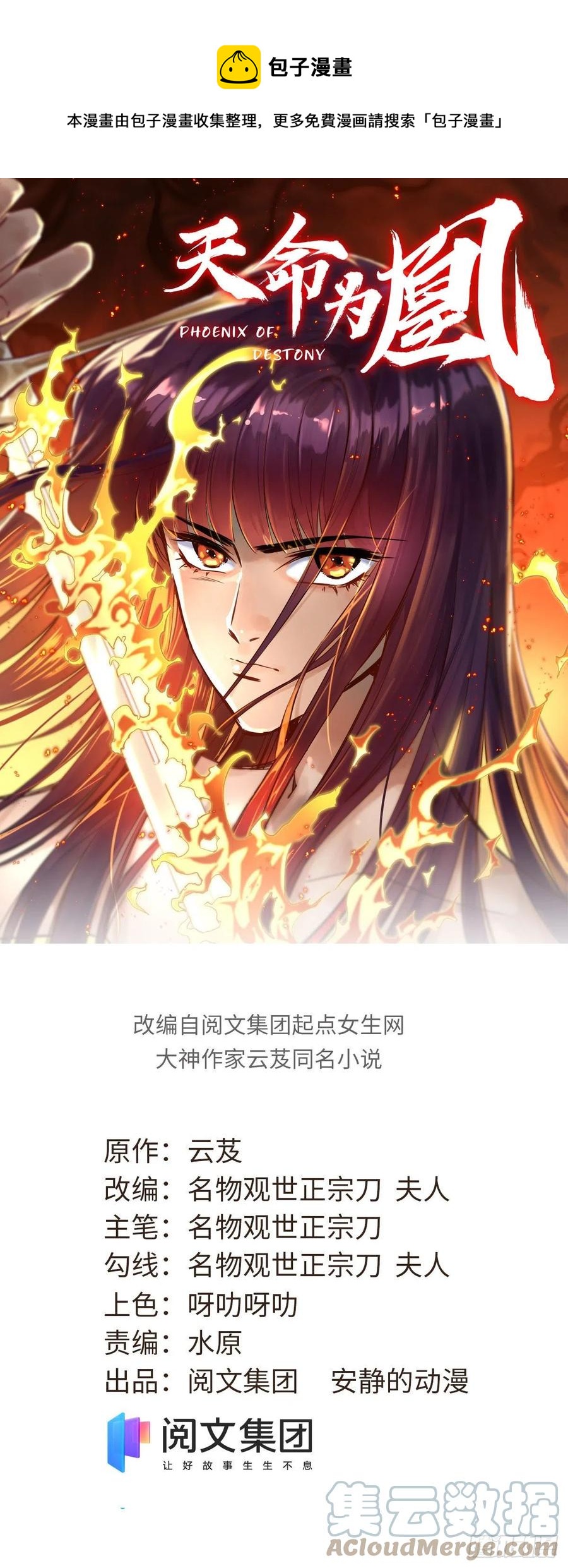 63 同行者0