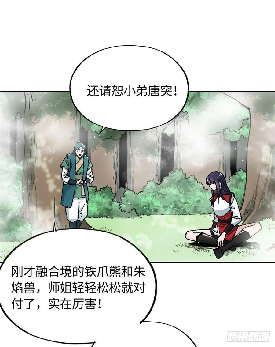 63 同行者1