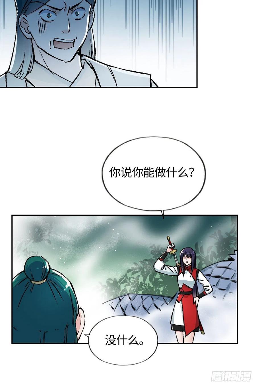 63 同行者11